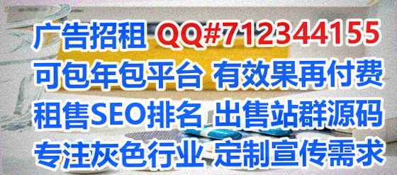 永福代怀园艺门市部